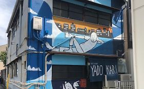ヤドカリハウス